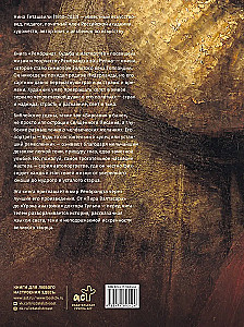 Rembrandt. Leben und Meisterschaft