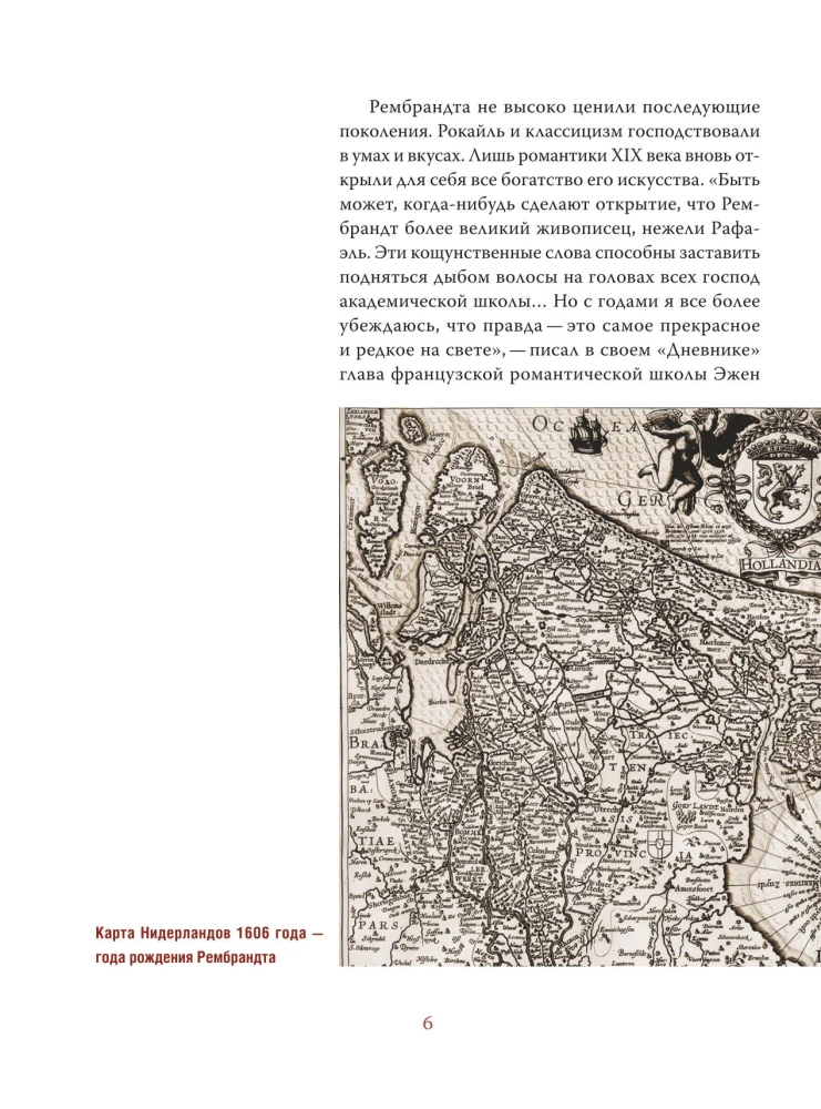 Rembrandt. Leben und Meisterschaft