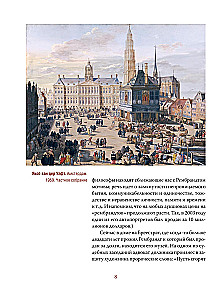 Rembrandt. Leben und Meisterschaft