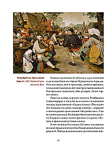 Rembrandt. Leben und Meisterschaft