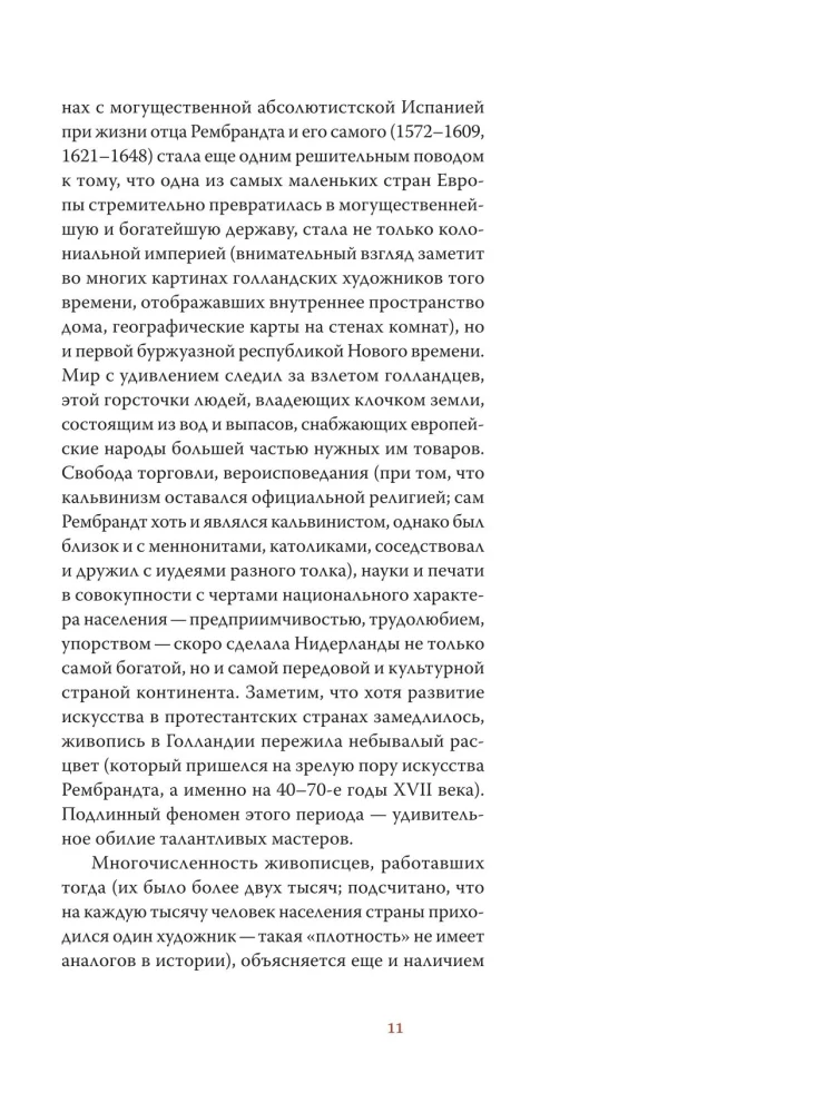 Rembrandt. Leben und Meisterschaft