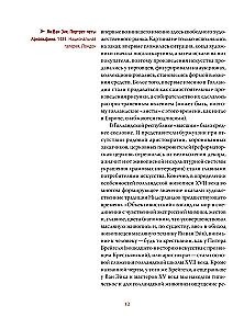 Rembrandt. Leben und Meisterschaft