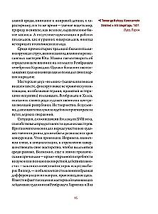 Rembrandt. Leben und Meisterschaft