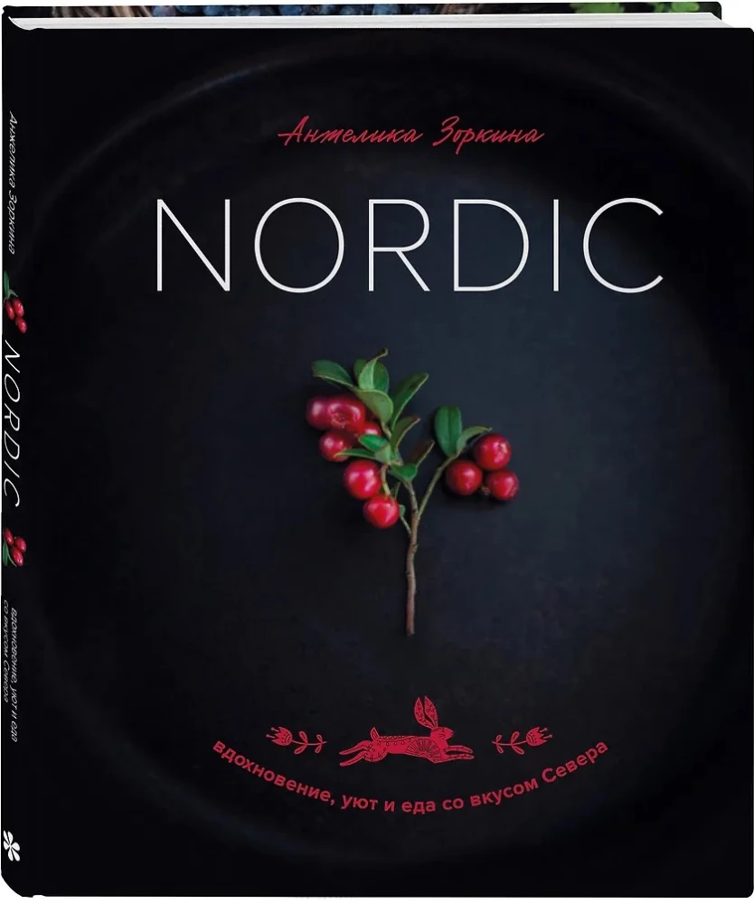 Nordic. Įkvėpimas, jaukumas ir maistas su Šiaurės skoniu