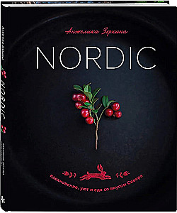 Nordic. Įkvėpimas, jaukumas ir maistas su Šiaurės skoniu