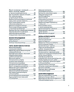 Nordic. Įkvėpimas, jaukumas ir maistas su Šiaurės skoniu