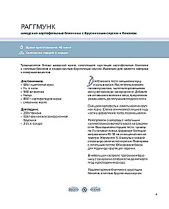 Nordic. Įkvėpimas, jaukumas ir maistas su Šiaurės skoniu