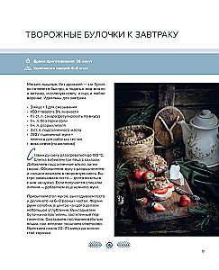 Nordic. Įkvėpimas, jaukumas ir maistas su Šiaurės skoniu