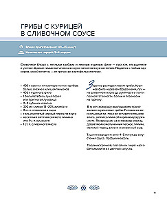 Nordic. Įkvėpimas, jaukumas ir maistas su Šiaurės skoniu