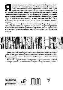 Haiku. Rašinių rinkinys