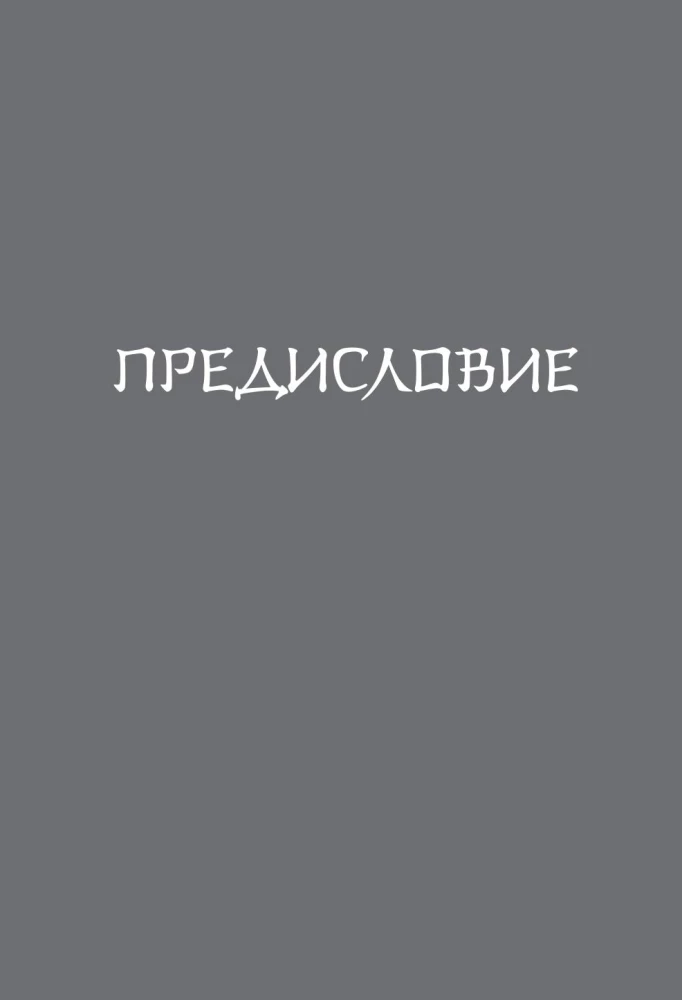 Haiku. Rašinių rinkinys