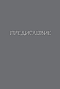 Haiku. Rašinių rinkinys