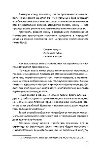 Haiku. Rašinių rinkinys