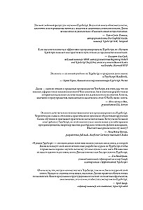 Изучаем TypeScript. Улучшайте навыки веб-разработки с современным JavaScript