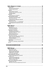 Изучаем TypeScript. Улучшайте навыки веб-разработки с современным JavaScript