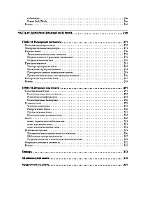 Изучаем TypeScript. Улучшайте навыки веб-разработки с современным JavaScript