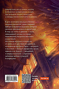 Draakonite akadeemia