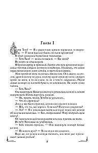 Draakonite akadeemia