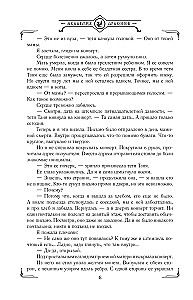 Draakonite akadeemia