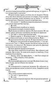 Draakonite akadeemia