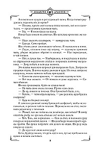 Draakonite akadeemia