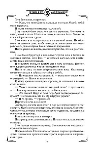 Draakonite akadeemia