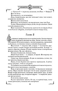 Draakonite akadeemia