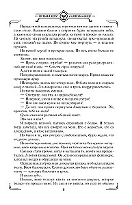 Draakonite akadeemia