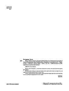 Язык любви цветов: флориография и букеты, говорящие о чувствах