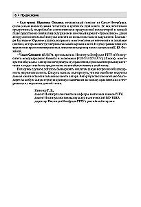 Kinų kalba. Išsami gramatika