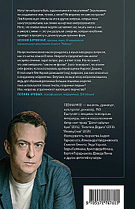 Муза и алгоритм. Создают ли нейросети настоящее искусство?