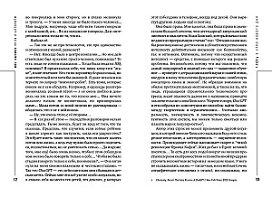 Муза и алгоритм. Создают ли нейросети настоящее искусство?