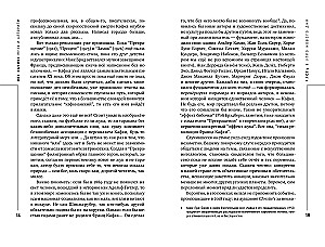 Муза и алгоритм. Создают ли нейросети настоящее искусство?