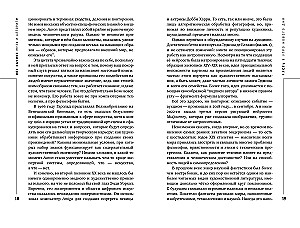 Муза и алгоритм. Создают ли нейросети настоящее искусство?