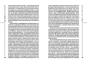 Муза и алгоритм. Создают ли нейросети настоящее искусство?