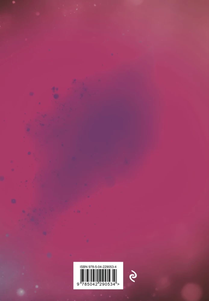 Гарри Поттер. Блокнот для записи рецептов. Accio Recipes!