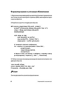 Генеративный ИИ с обучением больших языковых моделей (LLM) для джунов