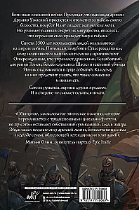 Pirmojo kardo giesmė