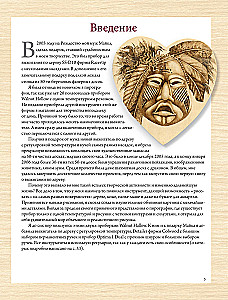 Woodburning. A Complete Step-by-Step Guide to Pyrography for Beginners and Enthusiasts