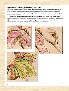 Woodburning. A Complete Step-by-Step Guide to Pyrography for Beginners and Enthusiasts