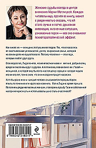 Trīs sievietes pilsētas ainavā