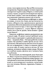 Three Women in an Urban Landscape