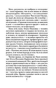 Three Women in an Urban Landscape