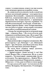 Three Women in an Urban Landscape