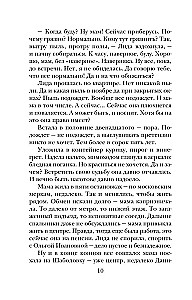 Trīs sievietes pilsētas ainavā