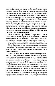 Trīs sievietes pilsētas ainavā