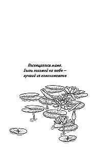 Sister of the Mermaid (#2)