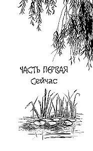 Sister of the Mermaid (#2)