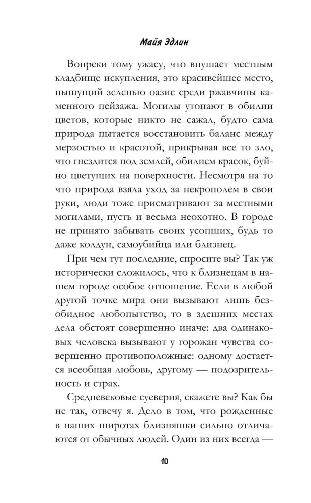 Sister of the Mermaid (#2)