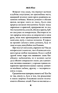 Sister of the Mermaid (#2)